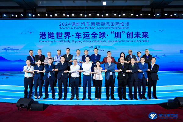 比分365集团成功进行2024丽江汽车海运物流国际论坛